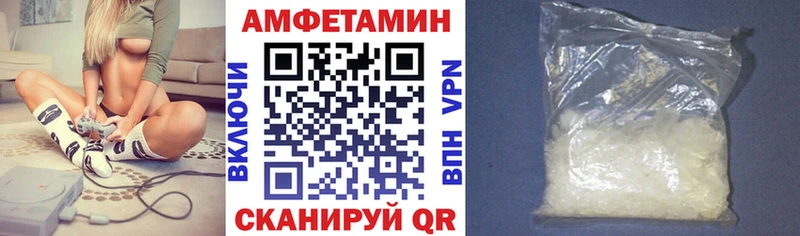 Амфетамин VHQ  площадка официальный сайт  Черепаново  ОМГ ОМГ маркетплейс 
