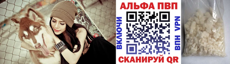 купить закладку  Черепаново  A-PVP Crystall 