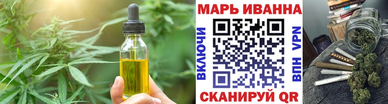 купить наркотик  Черепаново  Canna-Cookies марихуана 