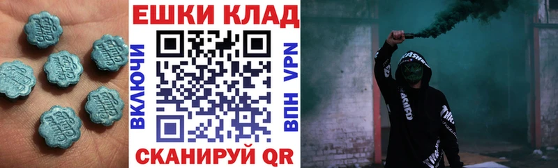 Экстази 99% Черепаново