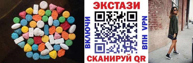 сколько стоит  Черепаново  Ecstasy 300 mg 