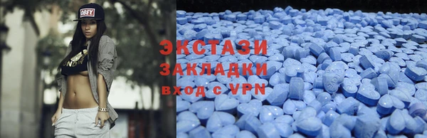 MDMA Алексеевка