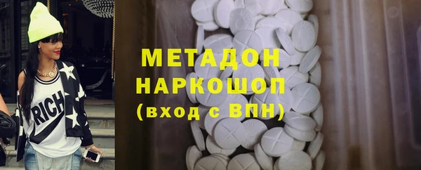 MDMA Алексеевка