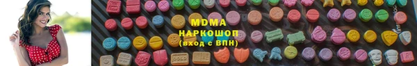 MDMA Алексеевка