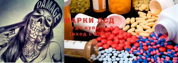 MDMA Алексеевка