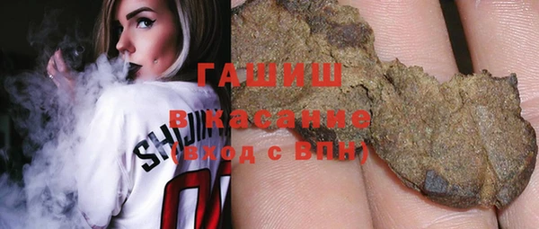 бутик Дегтярск