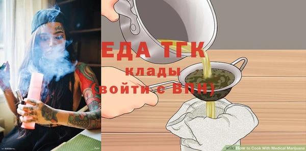 стафф Дедовск