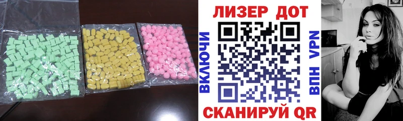 LSD-25 экстази кислота  наркошоп  Черепаново 