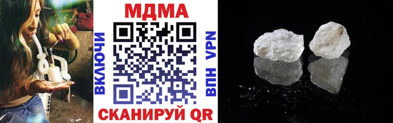 MDMA Molly  Черепаново 