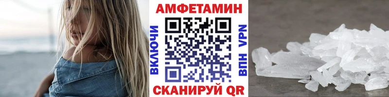 купить наркотики цена  Черепаново  Первитин Декстрометамфетамин 99.9% 