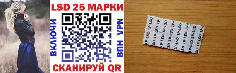 цена   Черепаново  Наркотические марки 1,5мг 
